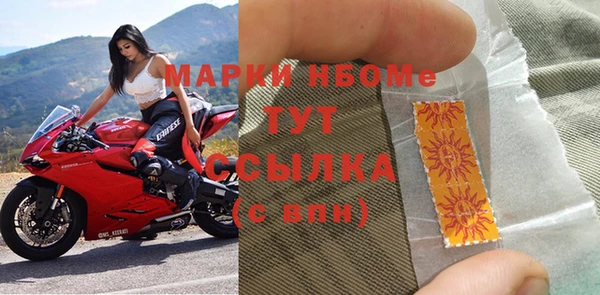 mdpv Горняк