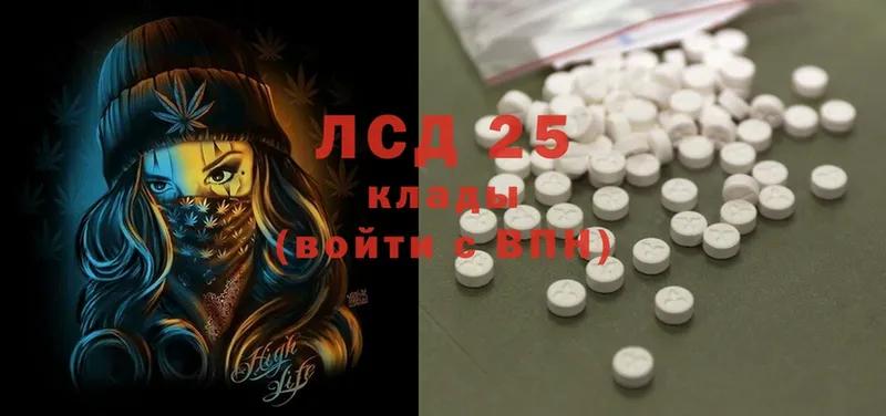 Лсд 25 экстази ecstasy  Ряжск 